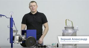 Сборка и настройка доильного аппарата DaMilk АИД – 1